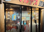マルヤス酒場 巣鴨店: こういちさんの2025年04月24日の2枚目の投稿写真