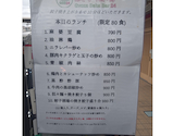 ２４時間営業　餃子酒場　駒込店: こういちさんの2025年09月16日の2枚目の投稿写真
