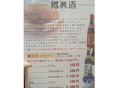 ２４時間営業　餃子酒場　駒込店: こういちさんの2025年10月31日の1枚目の投稿写真