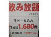 ２４時間営業　餃子酒場　駒込店: こういちさんの2025年10月31日の2枚目の投稿写真