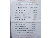 ２４時間営業　餃子酒場　駒込店: こういちさんの2025年11月23日の1枚目の投稿写真