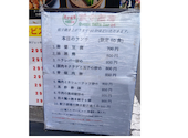 ２４時間営業　餃子酒場　駒込店: こういちさんの2026年05月24日の3枚目の投稿写真