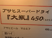 あの名店　駒込: こういちさんの2026年01月08日の2枚目の投稿写真