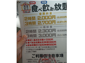 満腹笑店 駒込: こういちさんの2025年10月28日の2枚目の投稿写真
