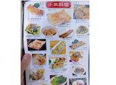 香港市場 巣鴨店: こういちさんの2026年06月03日の1枚目の投稿写真