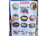 香港市場 巣鴨店: こういちさんの2026年06月03日の2枚目の投稿写真