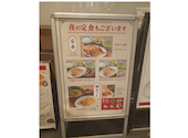 東京餃子楼 コレド室町2店: こういちさんの2025年09月14日の2枚目の投稿写真