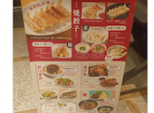 東京餃子楼 コレド室町2店: こういちさんの2025年09月14日の3枚目の投稿写真