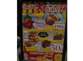 大衆食堂 てんぐ大ホール 巣鴨北口店: こういちさんの2026年05月18日の1枚目の投稿写真