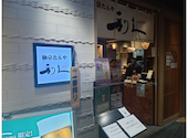 仙臺たんや利久 東京駅グランスタ八重洲店: こういちさんの2025年10月02日の1枚目の投稿写真