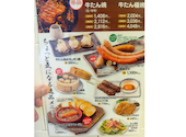 仙臺たんや利久 東京駅グランスタ八重洲店: こういちさんの2026年07月17日の2枚目の投稿写真