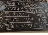 かいちゃん 巣鴨店: こういちさんの2026年02月05日の2枚目の投稿写真