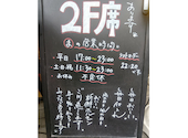 ホルモン焼肉ま: こういちさんの2026年08月11日の2枚目の投稿写真