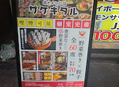 串と飯にはサケキタル 東京駅八重洲店: こういちさんの2025年09月10日の1枚目の投稿写真