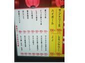 串と飯にはサケキタル 東京駅八重洲店: こういちさんの2025年11月07日の2枚目の投稿写真