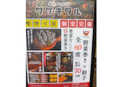 串と飯にはサケキタル 東京駅八重洲店: こういちさんの2026年06月06日の2枚目の投稿写真