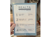 REALTA レアルタ 駒込: こういちさんの2026年02月24日の3枚目の投稿写真