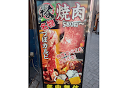 串かつ でんがな 八重洲店: こういちさんの2026年03月16日の3枚目の投稿写真