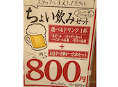 串かつ でんがな 駒込店: こういちさんの2025年10月24日の3枚目の投稿写真