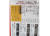 串かつ でんがな 駒込店: こういちさんの2025年11月06日の1枚目の投稿写真