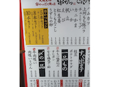 串かつ でんがな 駒込店: こういちさんの2025年12月11日の3枚目の投稿写真