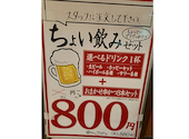 串かつ でんがな 駒込店: こういちさんの2026年02月19日の3枚目の投稿写真