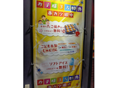 串カツ田中 巣鴨店: こういちさんの2026年07月22日の1枚目の投稿写真