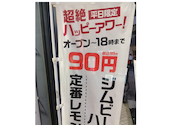 串カツ田中 巣鴨店: こういちさんの2026年07月22日の2枚目の投稿写真
