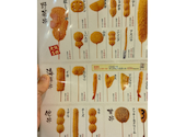 串カツ田中 巣鴨店: こういちさんの2026年08月14日の3枚目の投稿写真