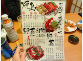 勝どき屋 駒込店: こういちさんの2026年04月19日の1枚目の投稿写真