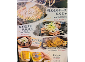 どんどこどん 巣鴨店: こういちさんの2026年09月19日の2枚目の投稿写真