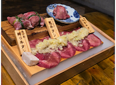 和牛たんじ 大阪天満店: ぴぃさんの2026年05月19日の2枚目の投稿写真