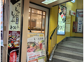 しゃぶしゃぶ どん亭 中野店: Yukatanさんの2026年01月22日の1枚目の投稿写真