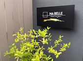 MA BELLE マベール: りょうすけさんの2026年05月25日の1枚目の投稿写真