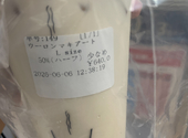 ナインティー 9 tea NINETEA Akabane 赤羽店: ズズさんの2026年07月11日の1枚目の投稿写真