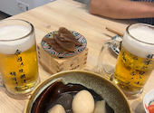 魚野郎 豊橋駅前店: やすごんさんの2026年09月05日の2枚目の投稿写真