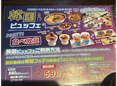 あみやき亭 守山瀬古店: mioさんの2026年08月08日の1枚目の投稿写真