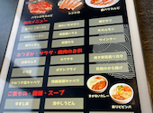 YAKINIKU 網走ビール館: ぺんぞうさんの2026年05月09日の1枚目の投稿写真
