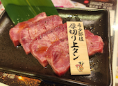 焼肉ホルモン たけ田 八王子店: トムさんの2026年07月12日の1枚目の投稿写真