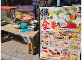 浜焼き海鮮居酒屋 大庄水産 武蔵境店: ボルックスさんの2025年04月28日の2枚目の投稿写真