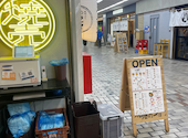 焼売のジョー 野毛店: あおさんの2026年03月23日の2枚目の投稿写真