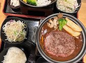 とろけるハンバーグ 福よし 相模原駅前店【JR相模原駅から徒歩3分】: ななしさんの2025年10月の1枚目の投稿写真