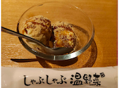 温野菜 小倉西港店: りりぃさんの2026年08月31日の1枚目の投稿写真