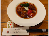 川人百味: りりぃさんの2026年10月10日の1枚目の投稿写真