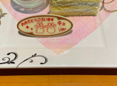 かに料理 浜松甲羅本店: いくちゃんさんの2025年01月19日の1枚目の投稿写真