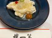 北京料理 第一楼: りんさんの2024年12月26日の2枚目の投稿写真