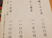 新潟 佐渡島 両津港直送 土風炉 御徒町店: みみちぃさんの2025年09月04日の1枚目の投稿写真