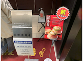 南翔饅頭店 東武百貨店船橋: おけらさんの2025年11月29日の3枚目の投稿写真