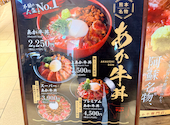 あか牛Dining よかよか yoka-yoka KITTE博多店: natsumi-sunさんの2026年05月10日の2枚目の投稿写真