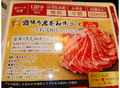 温野菜 新小岩店: ぱんださんの2026年07月18日の1枚目の投稿写真